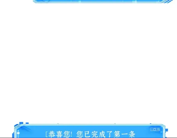 漫画《全知读者视角》064 王座的主人（4）第55张图