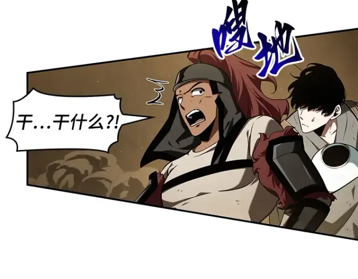漫画《全知读者视角》064 王座的主人（4）第66张图