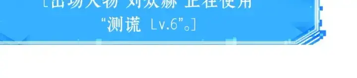 漫画《全知读者视角》064 王座的主人（4）第79张图
