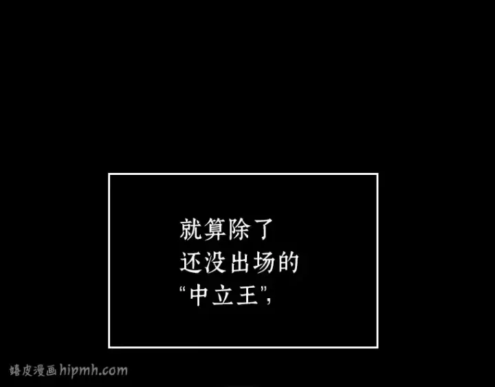 漫画《全知读者视角》064 王座的主人（4）第8张图
