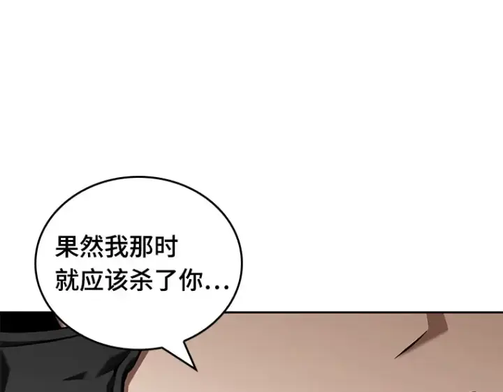 漫画《全知读者视角》064 王座的主人（4）第86张图