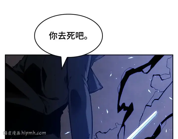 漫画《全知读者视角》064 王座的主人（4）第88张图