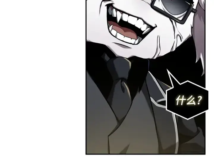 漫画《全知读者视角》065 没有王的世界（1）第103张图