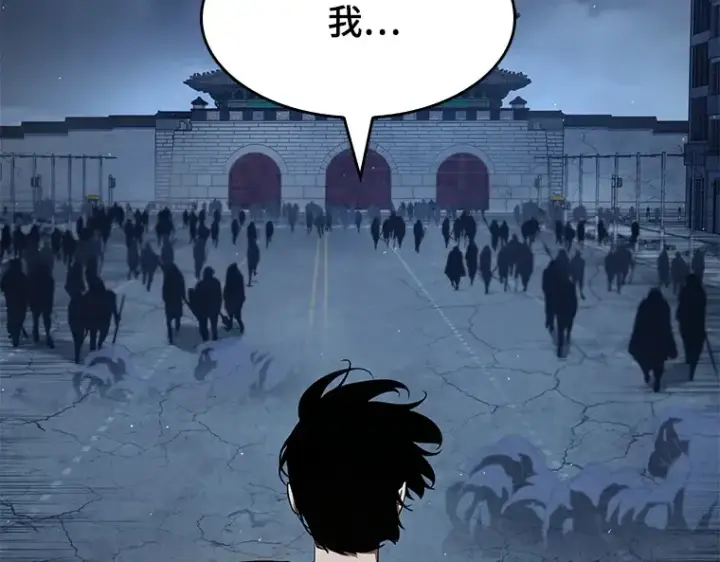 漫画《全知读者视角》065 没有王的世界（1）第108张图