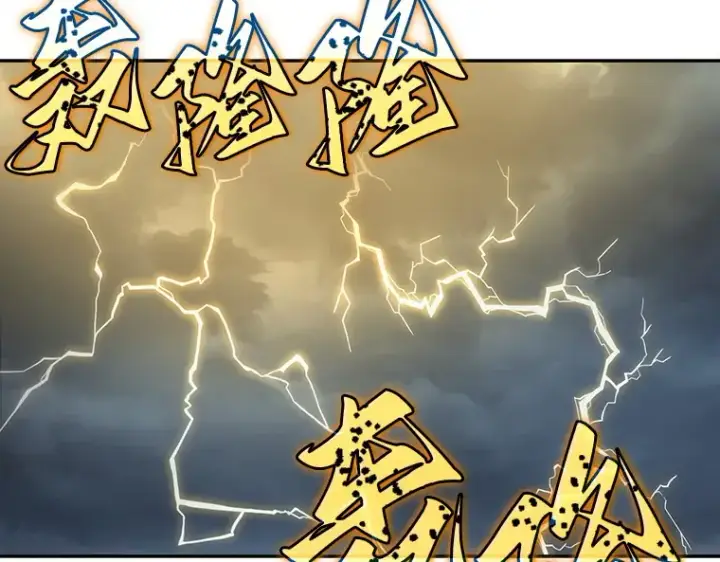 漫画《全知读者视角》065 没有王的世界（1）第113张图