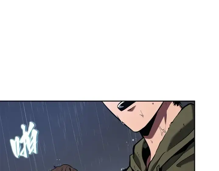 漫画《全知读者视角》065 没有王的世界（1）第116张图