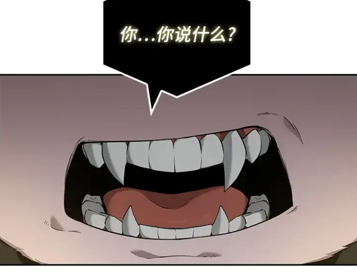漫画《全知读者视角》065 没有王的世界（1）第123张图