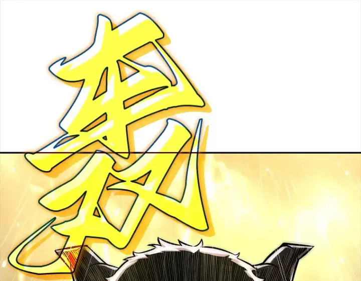 漫画《全知读者视角》065 没有王的世界（1）第125张图