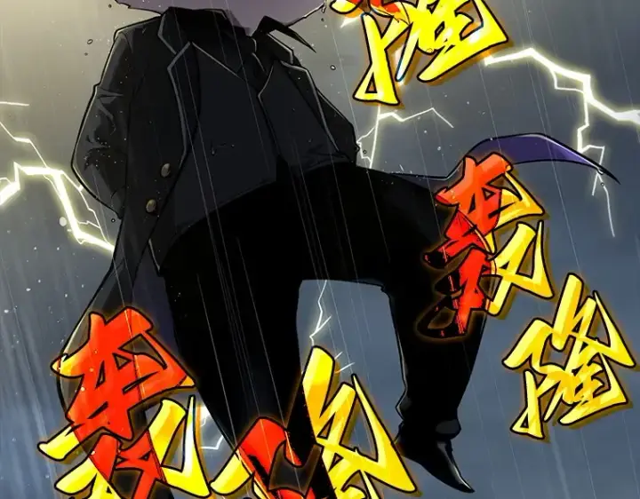 漫画《全知读者视角》065 没有王的世界（1）第140张图