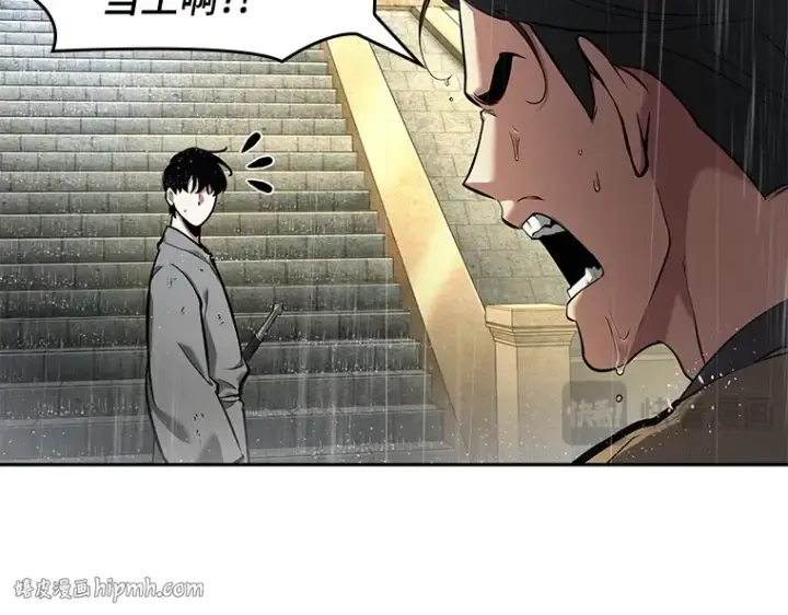 漫画《全知读者视角》065 没有王的世界（1）第152张图