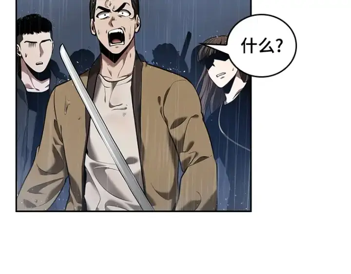 漫画《全知读者视角》065 没有王的世界（1）第154张图