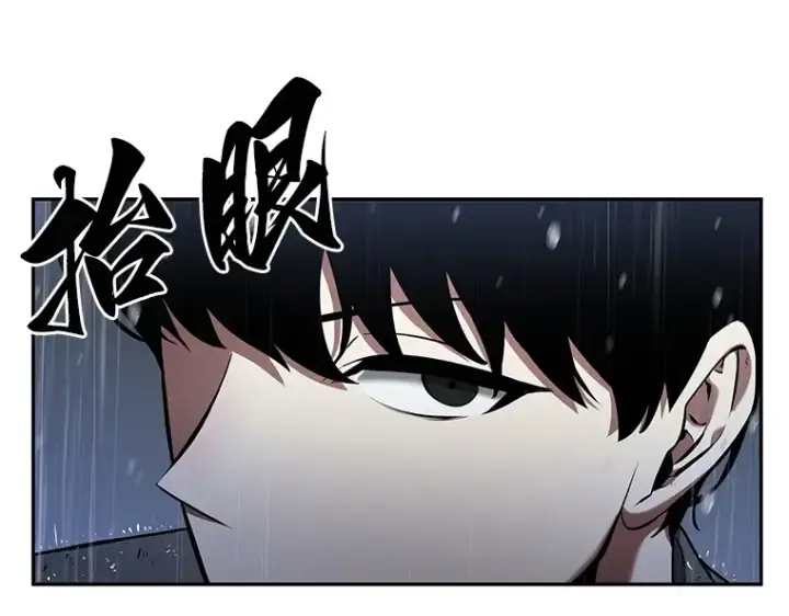 漫画《全知读者视角》065 没有王的世界（1）第163张图