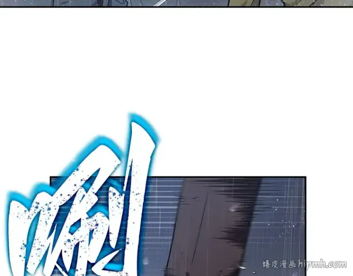漫画《全知读者视角》065 没有王的世界（1）第168张图