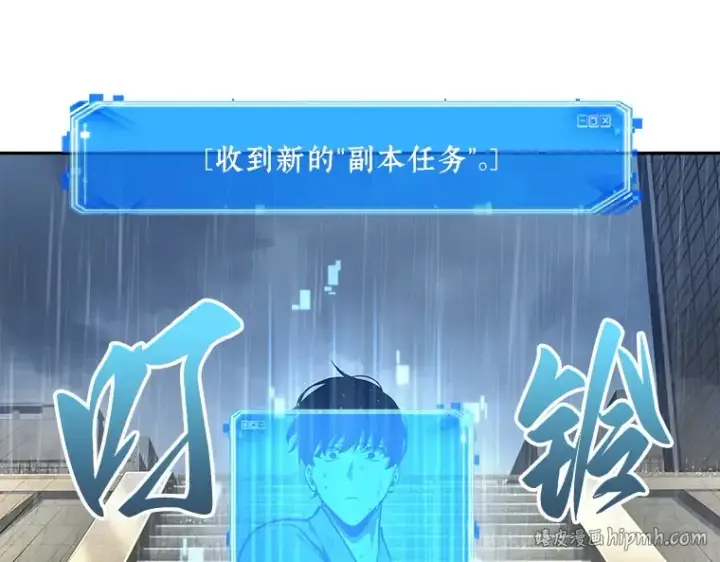 漫画《全知读者视角》065 没有王的世界（1）第192张图