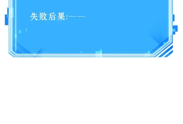 漫画《全知读者视角》065 没有王的世界（1）第195张图