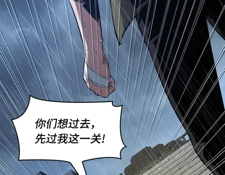 漫画《全知读者视角》065 没有王的世界（1）第202张图
