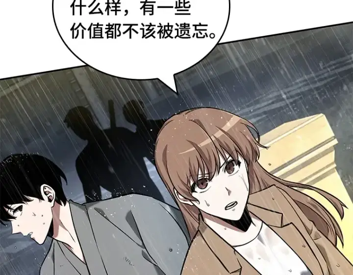 漫画《全知读者视角》065 没有王的世界（1）第211张图