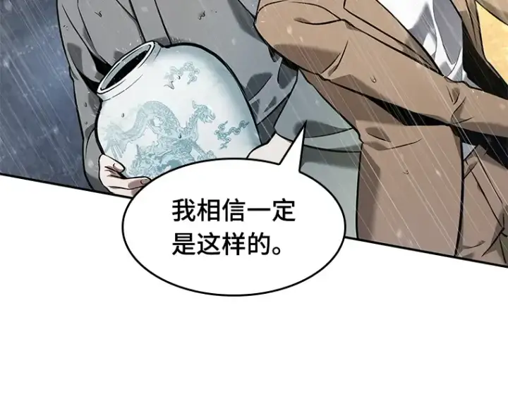 漫画《全知读者视角》065 没有王的世界（1）第212张图
