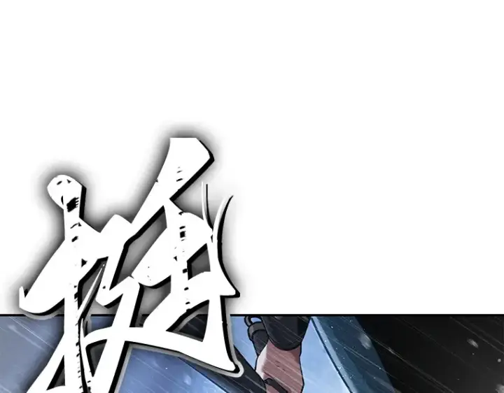 漫画《全知读者视角》065 没有王的世界（1）第218张图