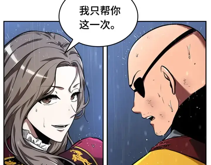 漫画《全知读者视角》065 没有王的世界（1）第223张图