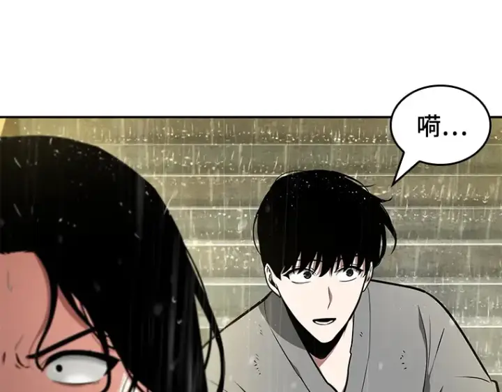 漫画《全知读者视角》065 没有王的世界（1）第226张图