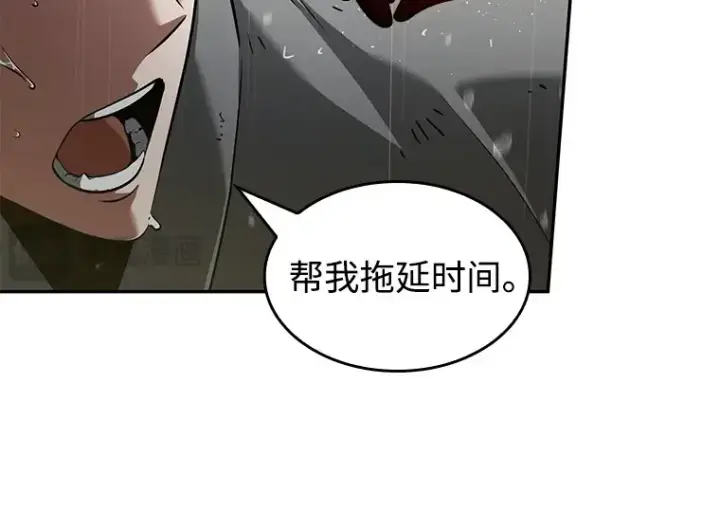 漫画《全知读者视角》065 没有王的世界（1）第235张图