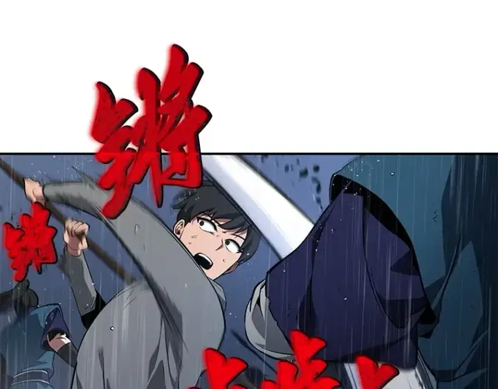 漫画《全知读者视角》065 没有王的世界（1）第239张图