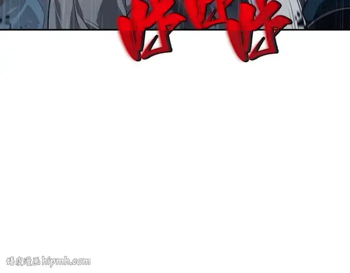 漫画《全知读者视角》065 没有王的世界（1）第240张图