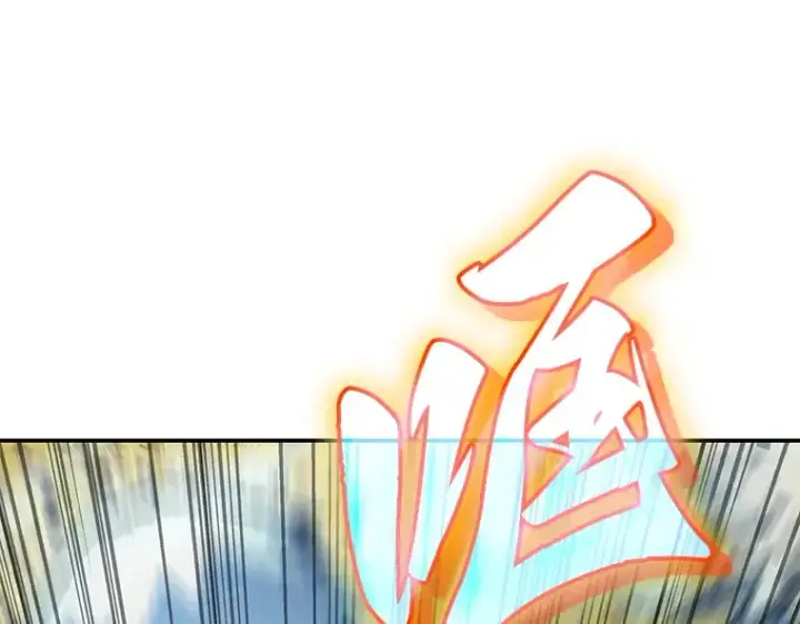 漫画《全知读者视角》065 没有王的世界（1）第26张图