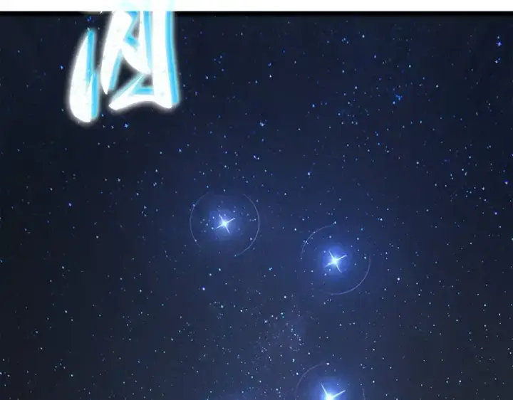 漫画《全知读者视角》065 没有王的世界（1）第270张图