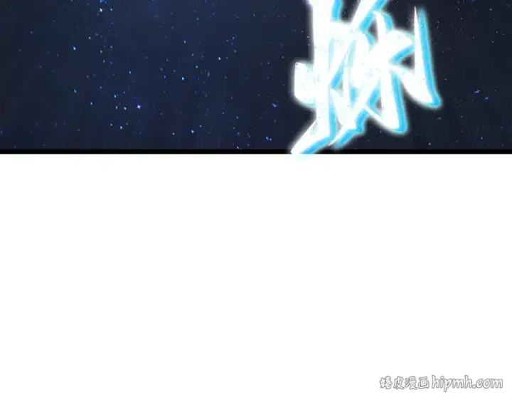 漫画《全知读者视角》065 没有王的世界（1）第272张图