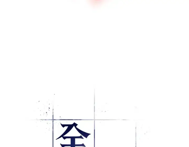 漫画《全知读者视角》065 没有王的世界（1）第34张图