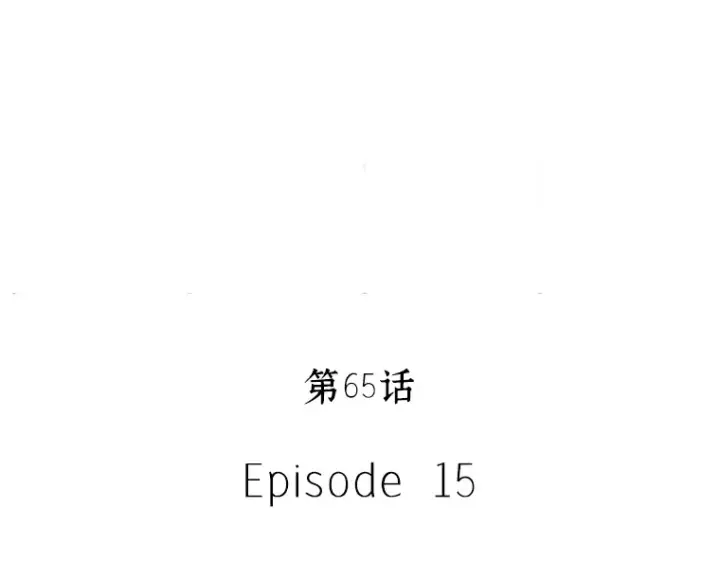 漫画《全知读者视角》065 没有王的世界（1）第37张图