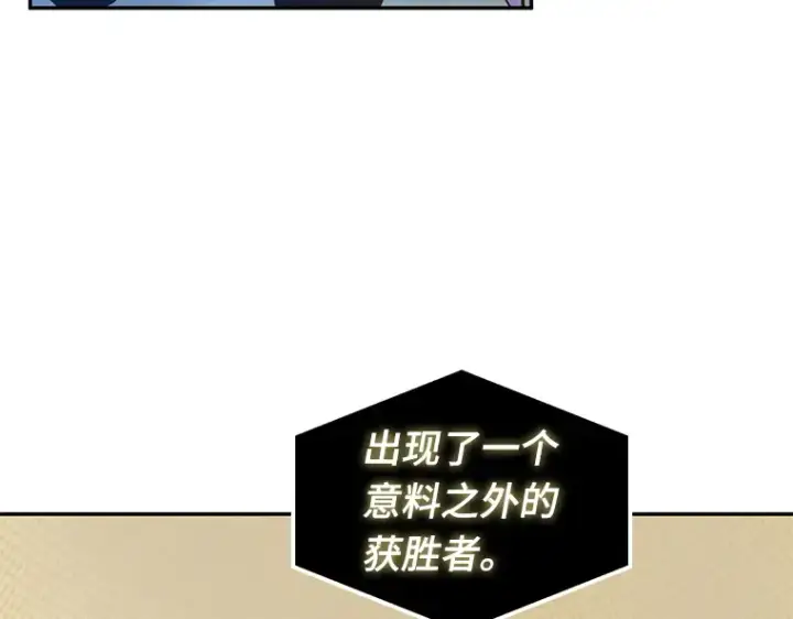 漫画《全知读者视角》065 没有王的世界（1）第44张图