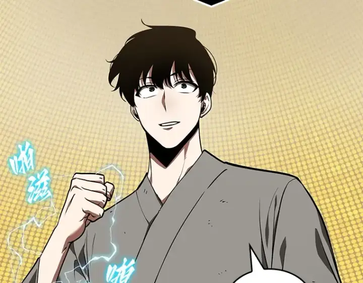 漫画《全知读者视角》065 没有王的世界（1）第45张图
