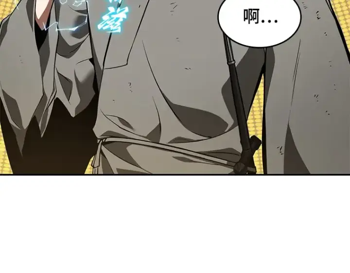 漫画《全知读者视角》065 没有王的世界（1）第46张图