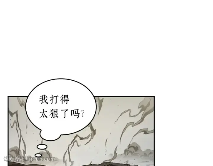 漫画《全知读者视角》065 没有王的世界（1）第48张图
