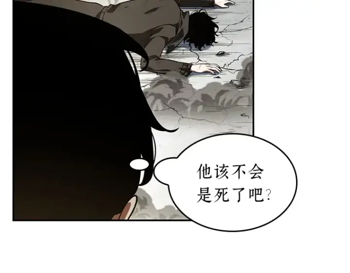 漫画《全知读者视角》065 没有王的世界（1）第49张图