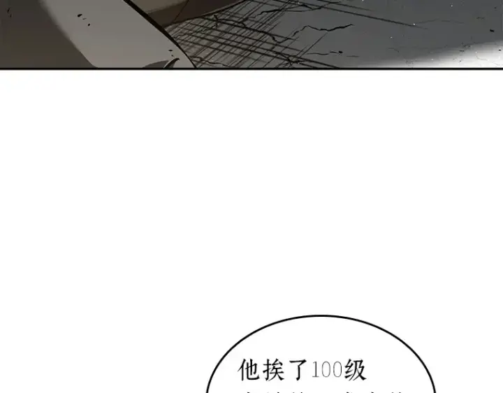 漫画《全知读者视角》065 没有王的世界（1）第54张图