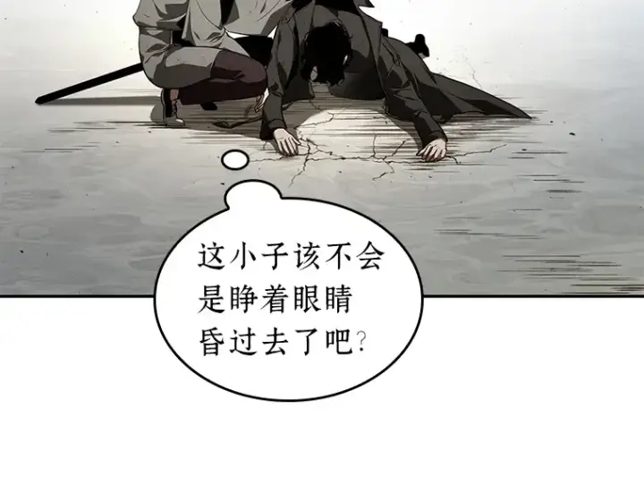 漫画《全知读者视角》065 没有王的世界（1）第58张图