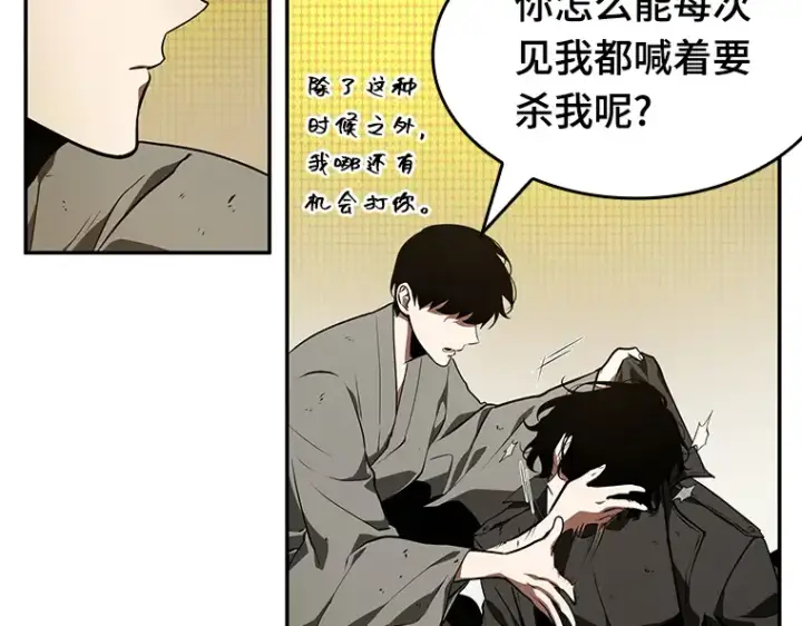 漫画《全知读者视角》065 没有王的世界（1）第60张图