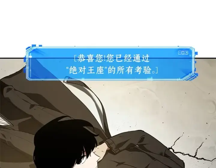 漫画《全知读者视角》065 没有王的世界（1）第62张图