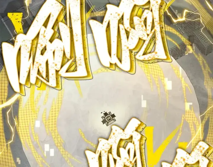 漫画《全知读者视角》065 没有王的世界（1）第67张图
