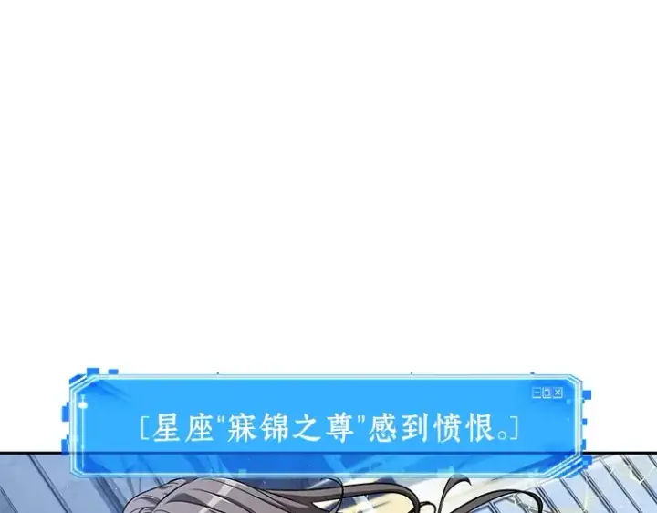 漫画《全知读者视角》065 没有王的世界（1）第69张图