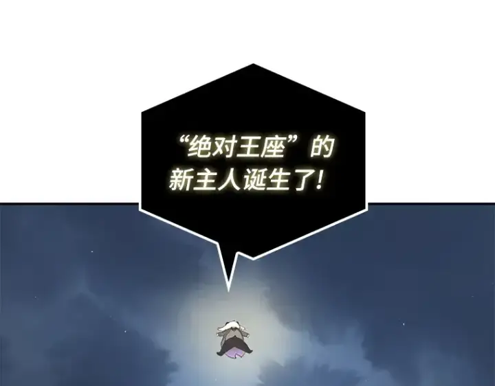 漫画《全知读者视角》065 没有王的世界（1）第75张图