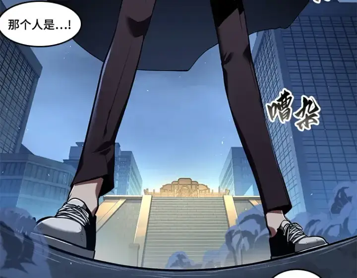 漫画《全知读者视角》065 没有王的世界（1）第77张图