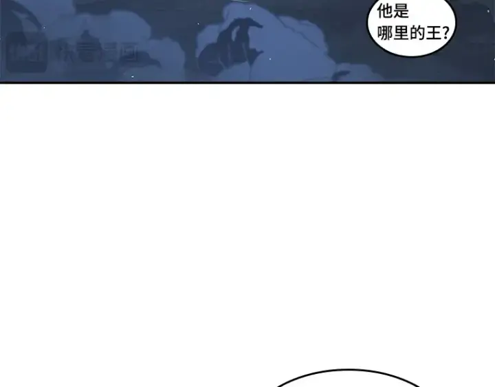 漫画《全知读者视角》065 没有王的世界（1）第78张图