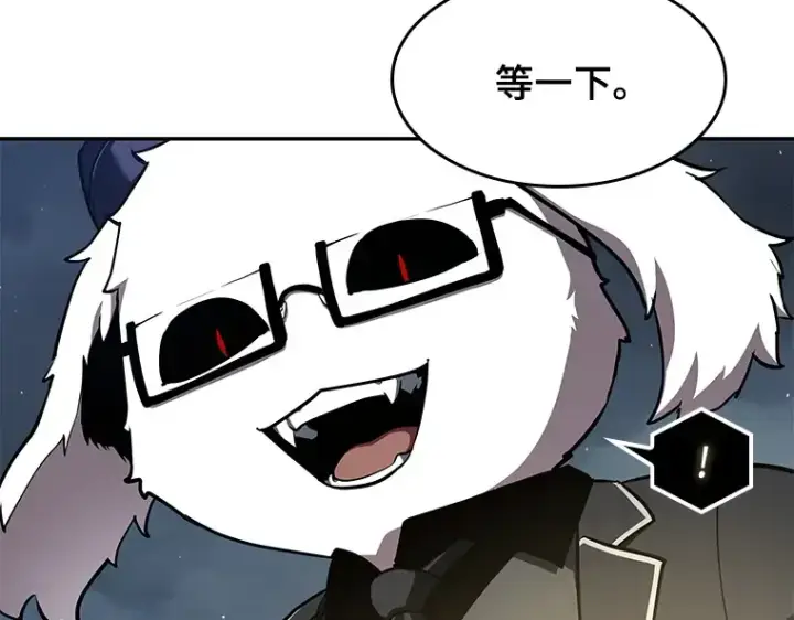 漫画《全知读者视角》065 没有王的世界（1）第79张图