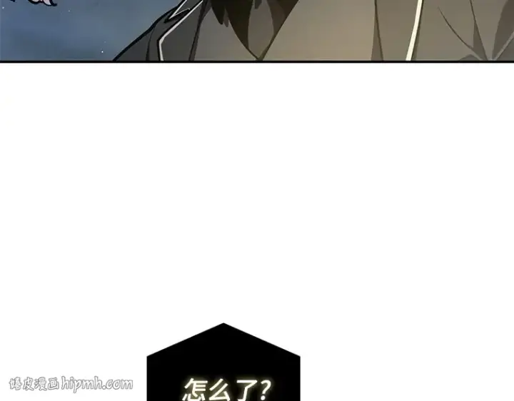 漫画《全知读者视角》065 没有王的世界（1）第80张图