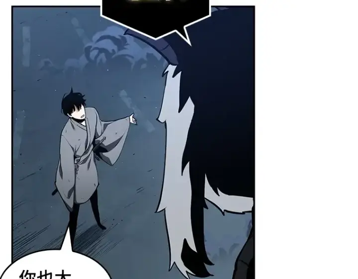 漫画《全知读者视角》065 没有王的世界（1）第81张图